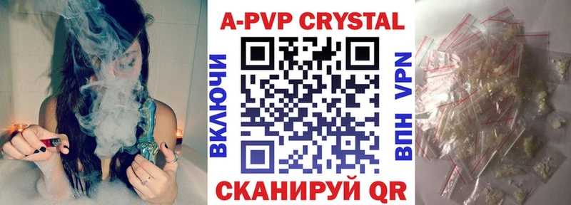 A-PVP СК  Купить  Ухта 