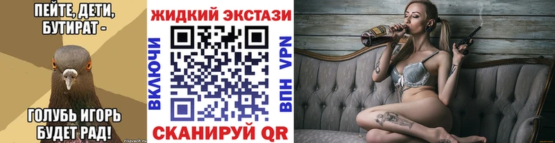 Купить закладки Ухта Бутират BDO