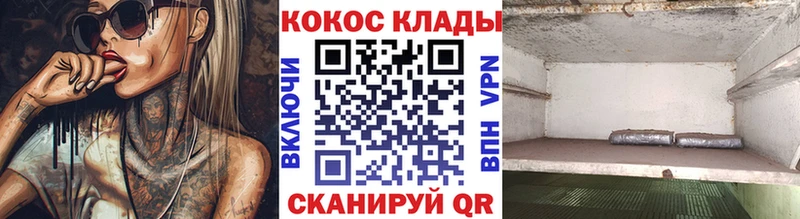 COCAIN FishScale  Купить где  Ухта 