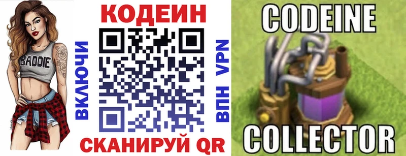 Купить закладки  Ухта  Кодеин напиток Lean (лин) 