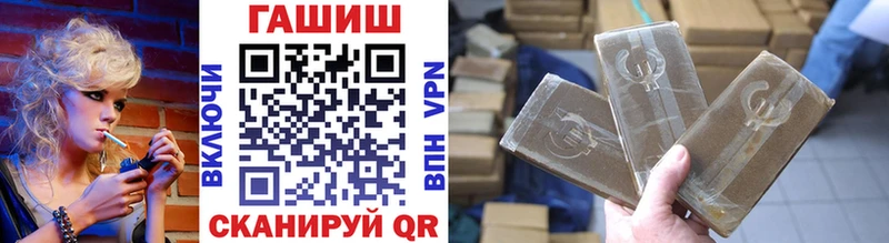 Гашиш хэш  Купить закладки  Ухта 