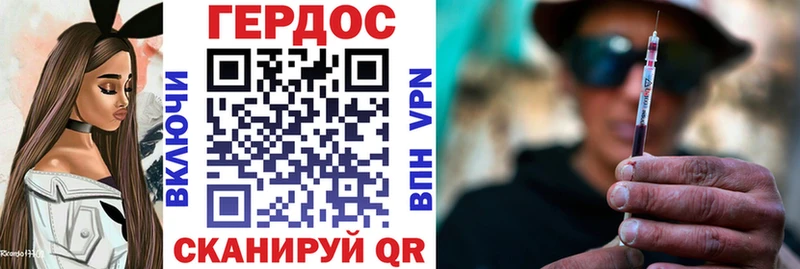 Купить  Ухта  ГЕРОИН афганец 