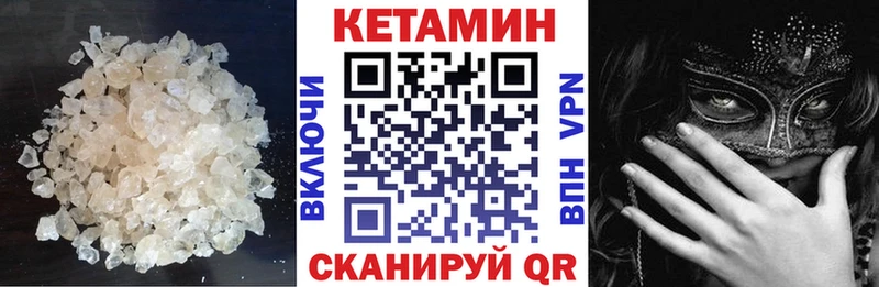 Купить где  Ухта  КЕТАМИН ketamine 