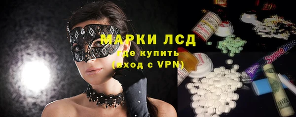 кристаллы Тавда