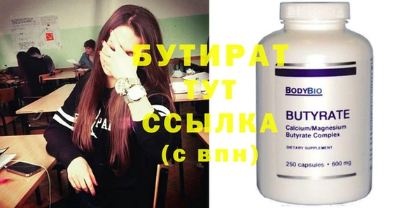 кристаллы Тавда