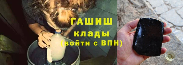 кристаллы Тавда