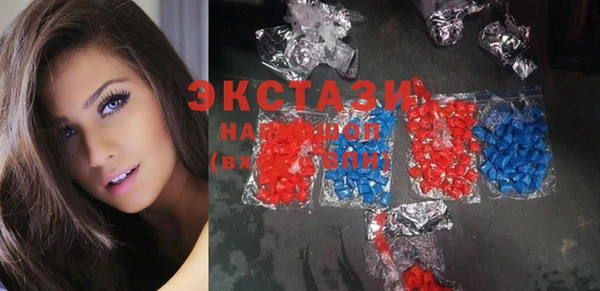 кристаллы Тавда