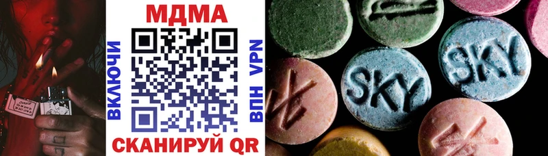 Купить где  Ухта  MDMA молли 