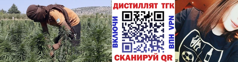 ТГК вейп с тгк  Купить где  Ухта 